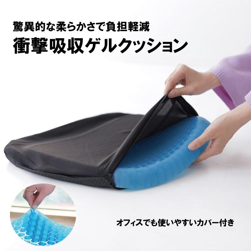 ジェルクッション ハニカム 体圧分散 クッション 椅子 腰痛対策 デスクワーク 床 厚い ドライブ ブルー 無重力 卵 割れ ない ゲル D 5 H18 01 あるだけショップ 通販 Yahoo ショッピング