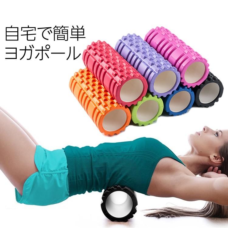 ヨガポール マッサージ ストレッチ ストレッチローラー リセット ボール トレーニング 体幹 ハーフ ショート 肩こり C39上 H18 0192 あるだけショップ 通販 Yahoo ショッピング