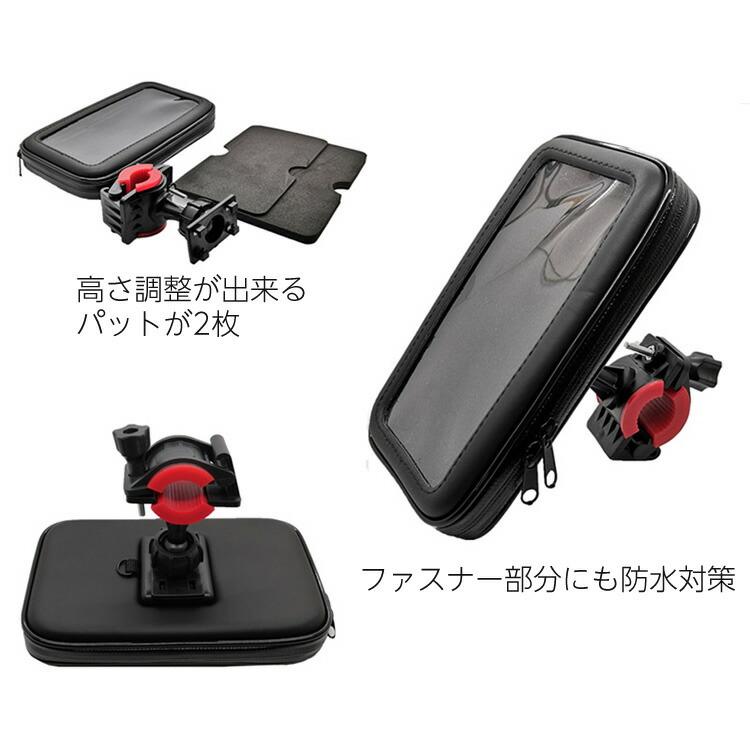 自転車用スマホホルダー 防水 自転車 バイク スマホ ホルダー 携帯ホルダー ロードバイク 360度回転 Kg250 C 32 H18 0225 あるだけショップ 通販 Yahoo ショッピング