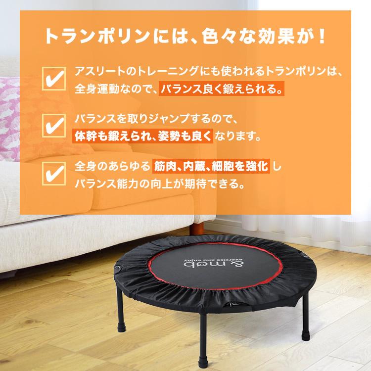 トランポリン 子供 大人用 家庭用 ダイエット 耐荷重110kg H18 0280 あるだけショップ 通販 Yahoo ショッピング