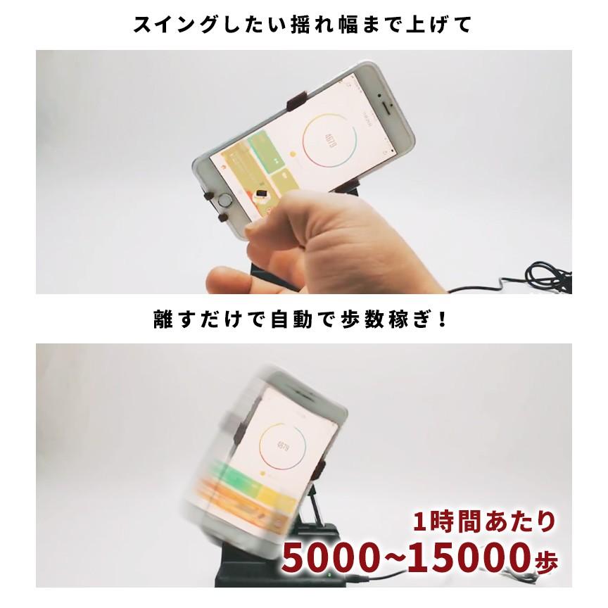 スマホスインガー 振り子 ポケモンGo ドラクエウォーク 自動 歩数稼ぎ スイング ウォーキング カウンター 歩数計 送料無料 KG500 C-12 :h18-0410:あるだけショップ 通販 自動振り子 歩数稼ぎ ドラクエウォーク ポケモンGO