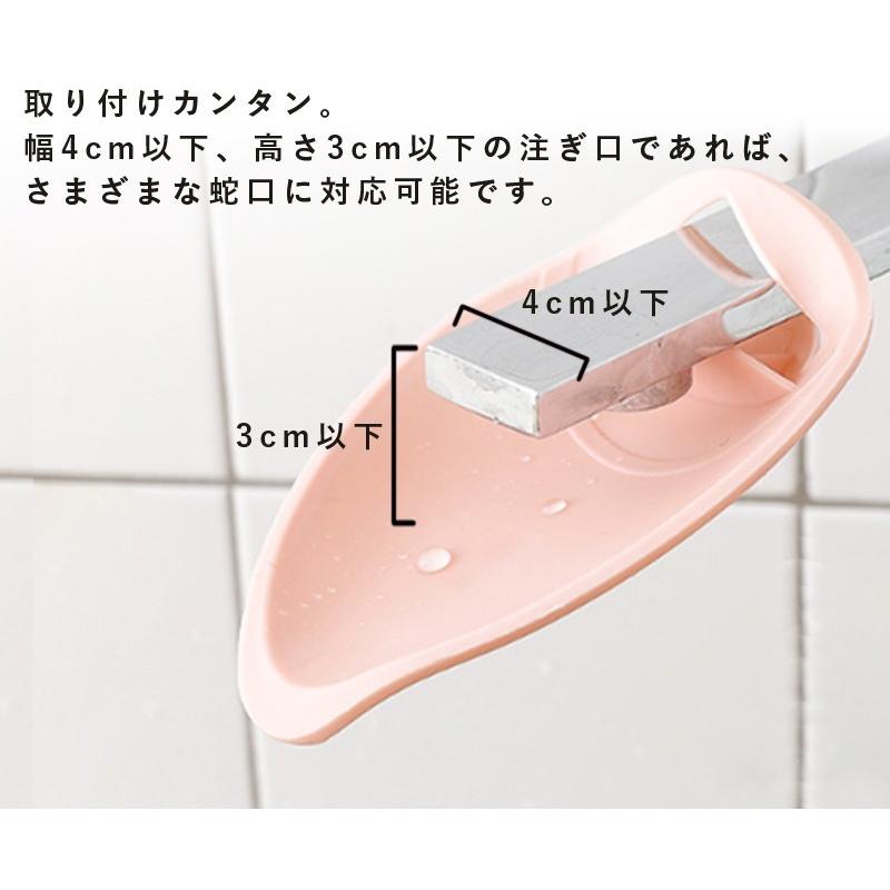 ウォーターガイド 蛇口補助 手洗い 子供 車椅子 水道口 取り付け簡単 おしゃれ メール便送料無料 Ym50 C 3 F H18 0415 あるだけショップ 通販 Yahoo ショッピング