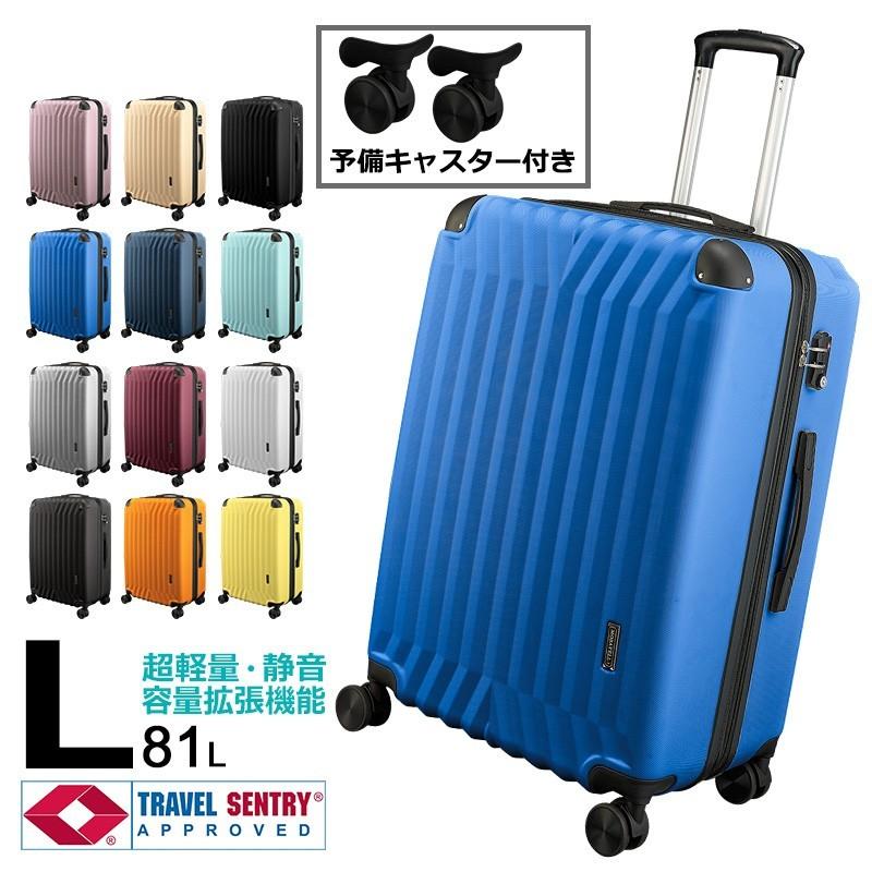 オリジナル 大型軽量スーツケース 8輪キャリーバッグ Lサイズ ブルー TSAロック付き - 旅行用バッグ/キャリーバッグ - alrc.asia オリジナル 大型軽量スーツケース 8輪キャリーバッグ Lサイズ ブルー TSAロック付き - 旅行用バッグ/キャリーバッグ - alrc.asia
