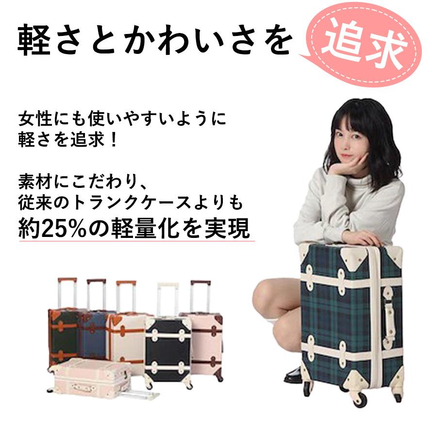 トランクケース クラシック 機内持ち込み Sサイズ 小型 キャリーケース スーツケース おすすめ かわいい 旅行かばん トランク 女子旅 機内持込 一人旅 安い Mc S B あるだけショップ 通販 Yahoo ショッピング