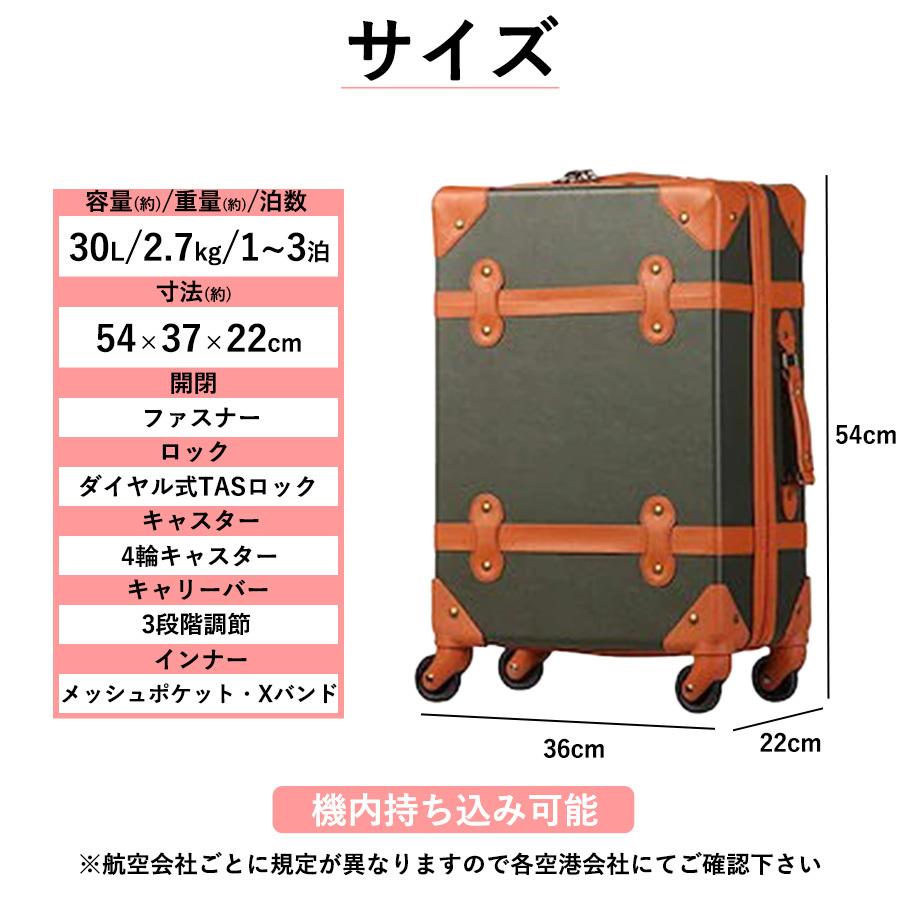 トランクケース クラシック 機内持ち込み Sサイズ 小型 キャリーケース スーツケース おすすめ かわいい 旅行かばん トランク 女子旅 機内持込 一人旅 安い Mc S B あるだけショップ 通販 Yahoo ショッピング