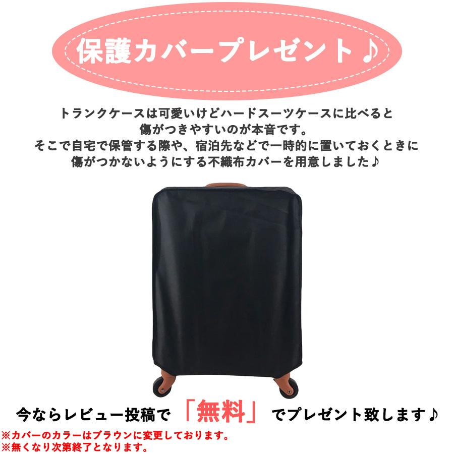 トランクケース クラシック 機内持ち込み Sサイズ 小型 キャリーケース スーツケース おすすめ かわいい 旅行かばん トランク 女子旅 機内持込 一人旅 安い Mc S B あるだけショップ 通販 Yahoo ショッピング