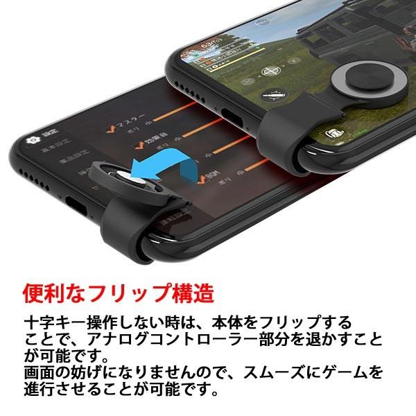 スマホ ゲーム コントローラー 固定 Iphone 10インチ タブレット 挟み込みタイプ 簡単取り付け 操作性向上 視界広々 荒野行動 Pubg D 9上 Ms Joydisk あるだけショップ 通販 Yahoo ショッピング