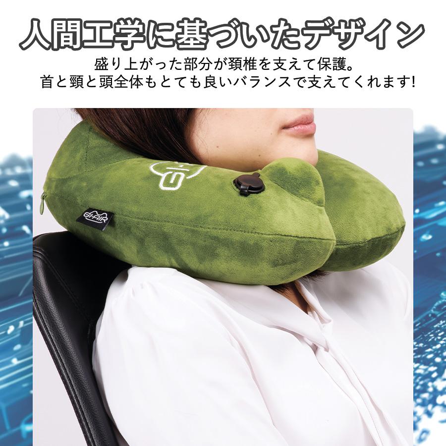 GI-AIR ジーアイエア ポンプ内蔵 エアピロー ネックピロー 携帯 GI-AIR ジーアイエア ポンプ内蔵 エアピロー ネックピロー 携帯