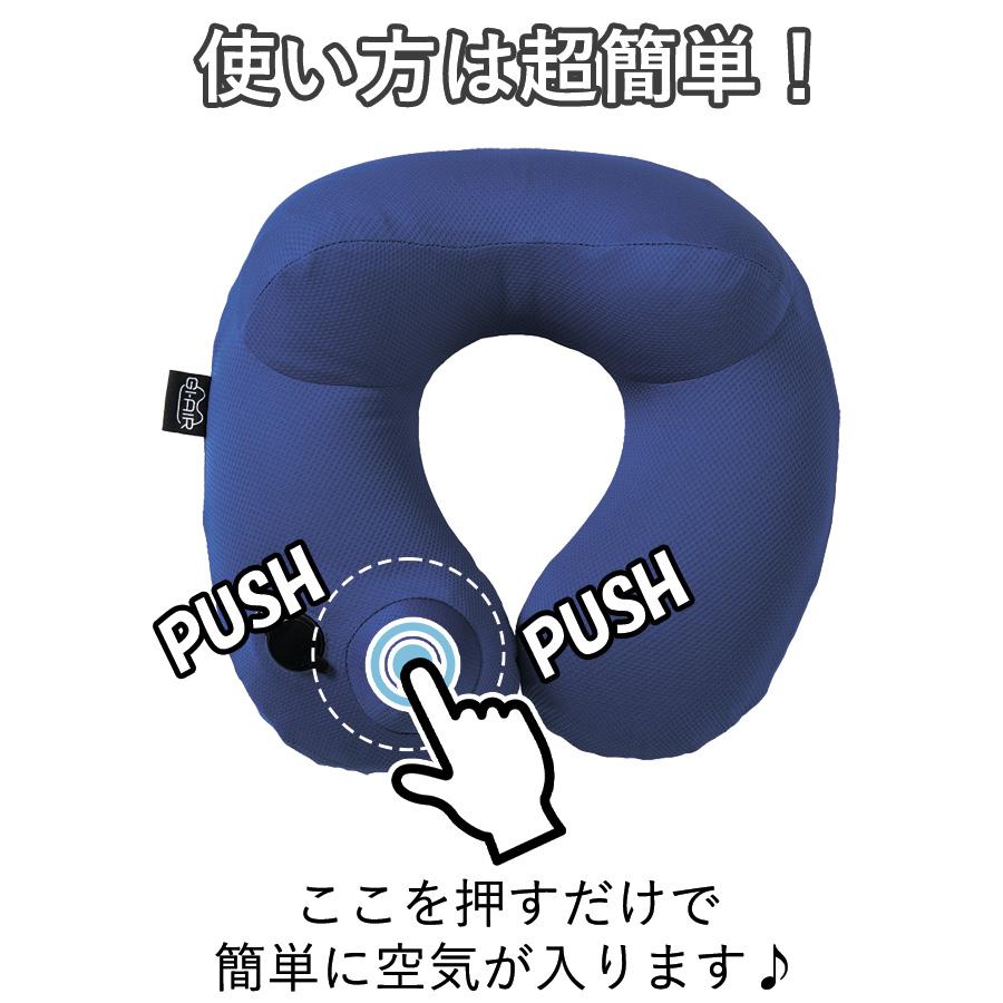 GI-AIR ポンプ式ネックピロー DRY-C エアーポンプ 立体構造 車載 GI-AIR ポンプ式ネックピロー DRY-C エアーポンプ 立体構造 車載