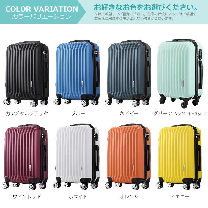 春のコレクション 女性用ネイビー 機内持込スーツケース 旅行用バッグ キャリーバッグ Www Solidarite Numerique Fr