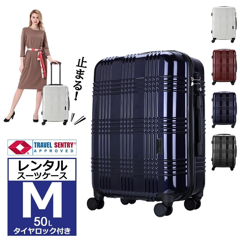 スーツケース 3 5泊サイズ 約50l トラベルバッグ Www Qsc Edu Sa