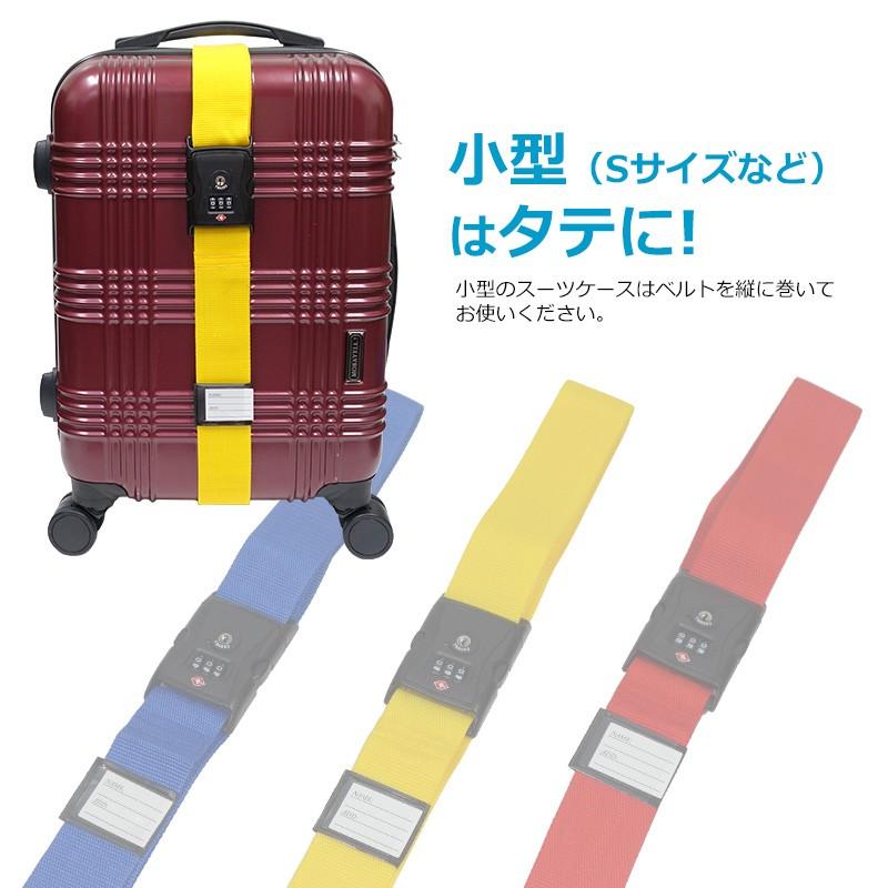 ついに再販開始 スーツケースベルト Tsaロック 3桁 ダイヤル式 トラベル 旅行用品 ワンタッチ装着 一目で分かる 盗難防止 C 13 Cisama Sc Gov Br
