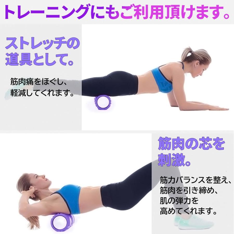 ストレッチ ポール 使い方