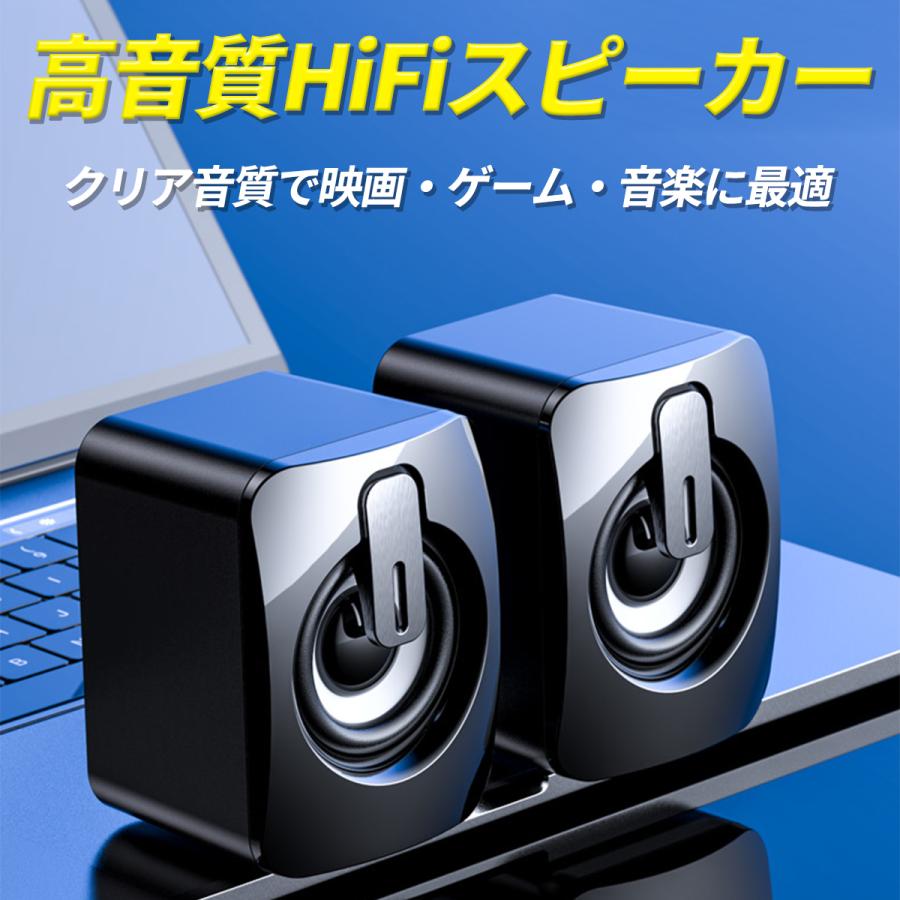 ｐｃスピーカー 高音質 3 5mm入力 ｐｃ 小型 給電 ｕｓｂ ｕｓｂ給電 スピーカーフォン テレビ ｕｓｂ接続 車 有線 大音量 パソコン