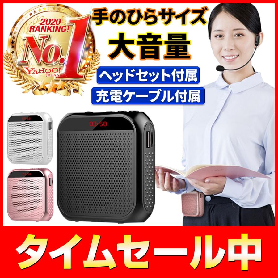 拡声器 小型 ハンズフリー メガホン ポータブル 業務用 スピーカー 集会 アウトドア Usb Microsd マイク付 イベント 講演会 説明会 ヘッドセット Kak1002 Arufactory 雑貨 耳栓 スピーカー 通販 Yahoo ショッピング