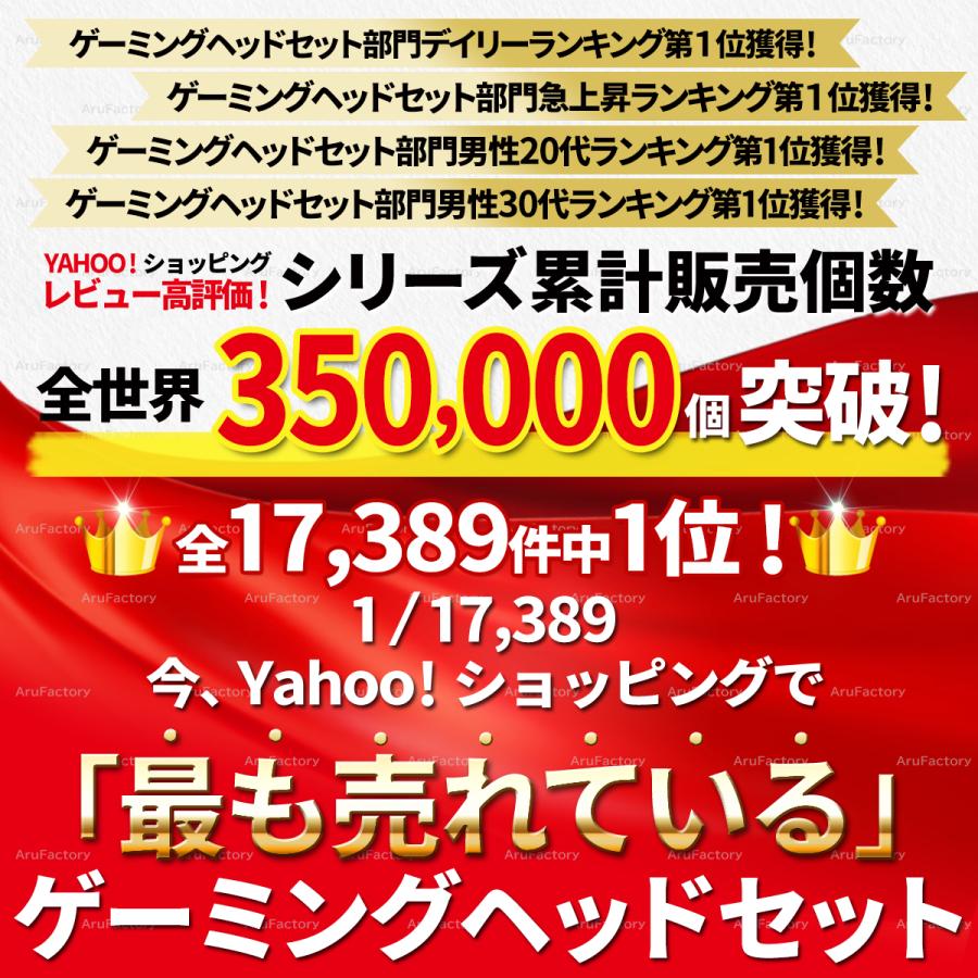ゲーミングヘッドセット Ps4 Usb Switch フォートナイト Pubg Pc ゲーム ヘッドフォン Fps マイク Led 有線 ゲーム用 マイク付 3 5mmy型変換ケーブル付 Qpp1013 Arufactory 雑貨 耳栓 スピーカー 通販 Yahoo ショッピング