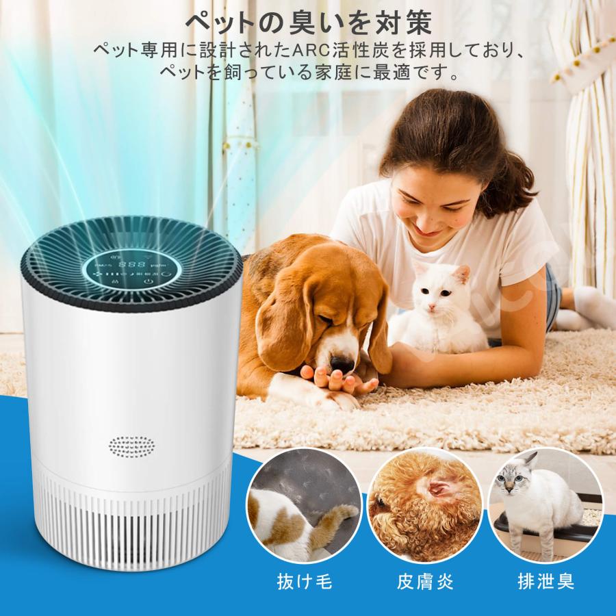 M3171-106-75】空気清浄器 空気質検知 AUTOモード 風量3段階 M3171-106-