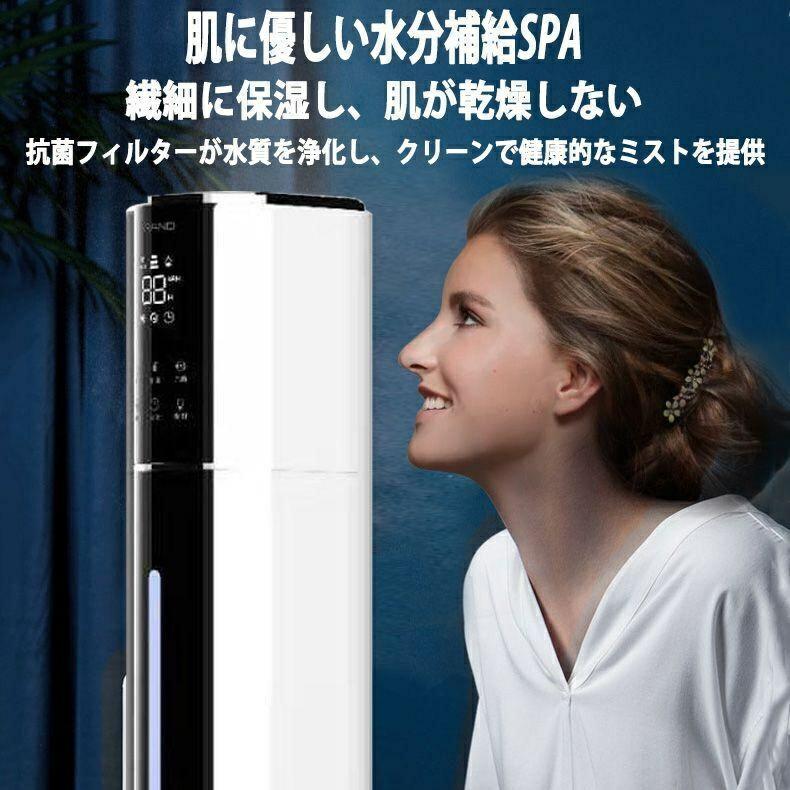 Amazon.co.jp: 加湿器 大容量 9L 【2025新技術採用 5重除菌浄化&AI知能 