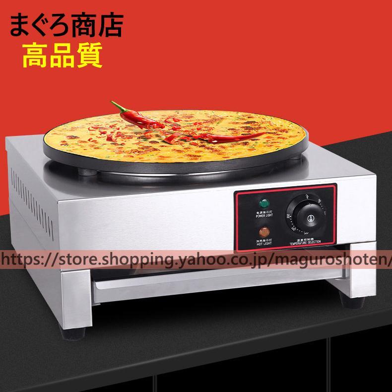 業務用 クレープメーカー クレープファクトリーワン 楽天市場】［当社製品保証1年！インボイス対応！］ 業務用 クレープ