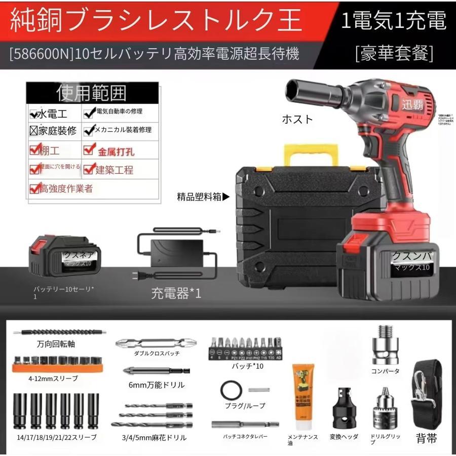 ブラシレス電動ラチェット、リチウム電池充電式インパクトレンチ ブラシレス電動ラチェット、リチウム電池充電式インパクトレンチ