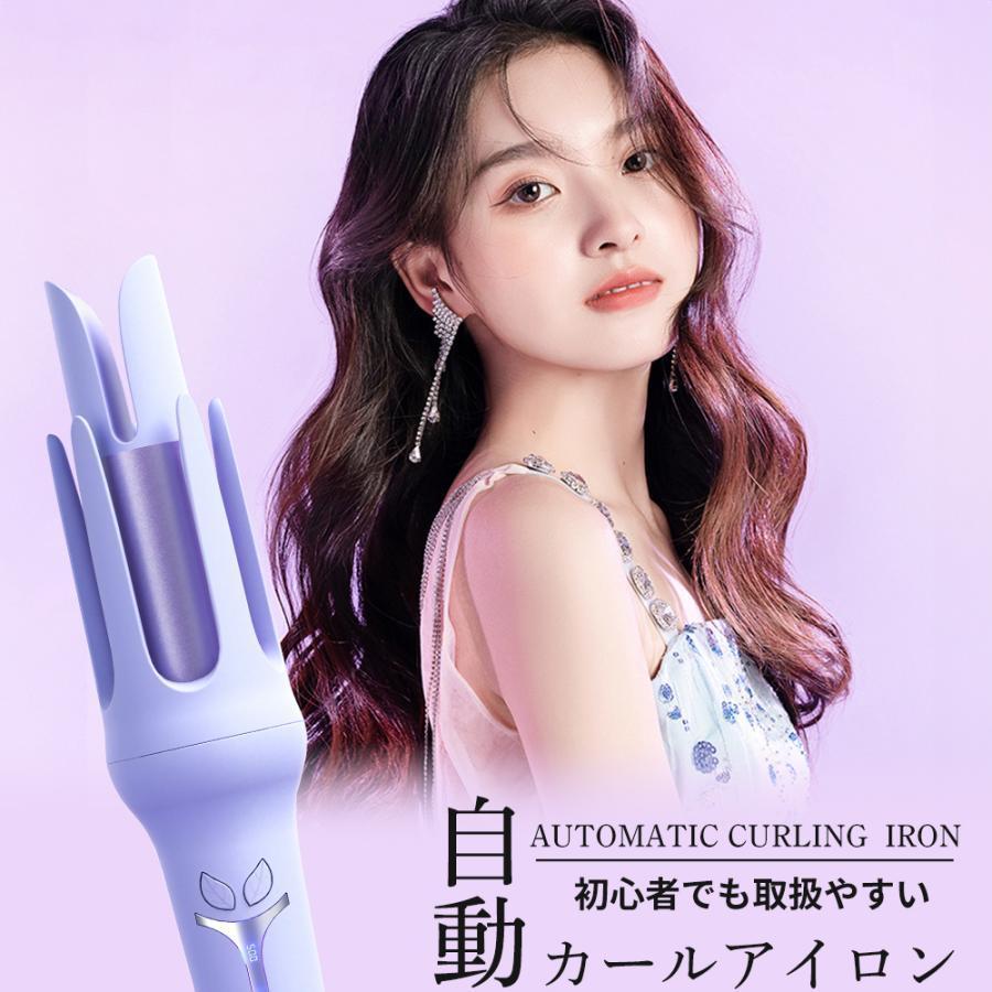 ヘアアイロン 完全自動 自動巻きカールアイロン 32mm コテ ヘア 