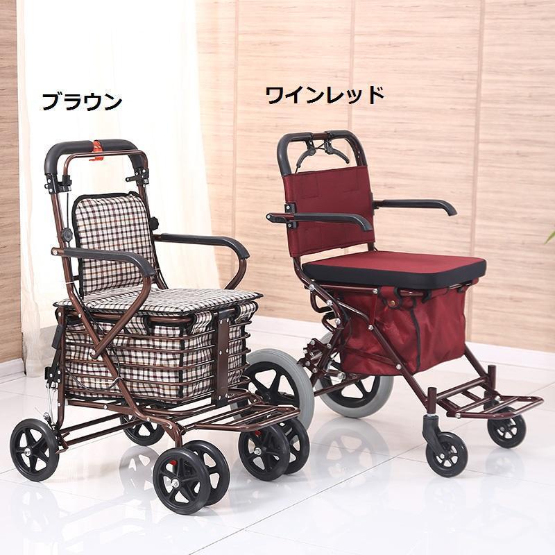 【レッド】シルバーカー　高齢者　ワインレッド　男女兼用　軽量　カゴ付介護アルミ レッド】シルバーカー 高齢者 ワインレッド おしゃれ 男女兼用