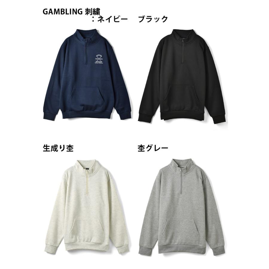 ARUGE（アルージェ） ハーフジップ スウェット メンズ トレーナー 裏