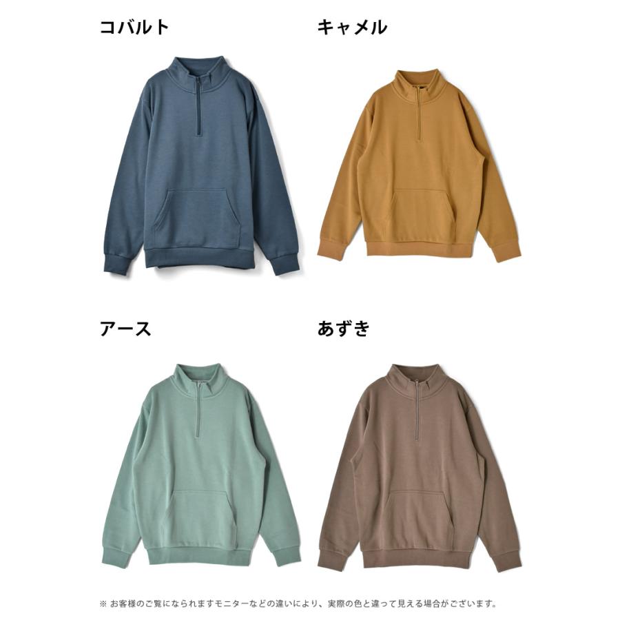 ARUGE（アルージェ） ハーフジップ スウェット メンズ トレーナー 裏