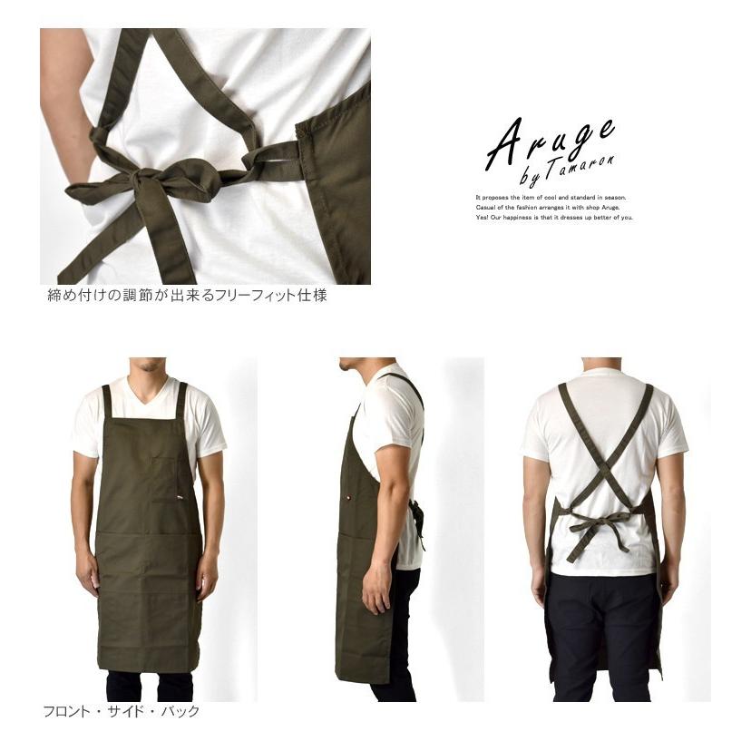 ARUGE（アルージェ） エプロン ワーク アウトドア キャンプ 保育士