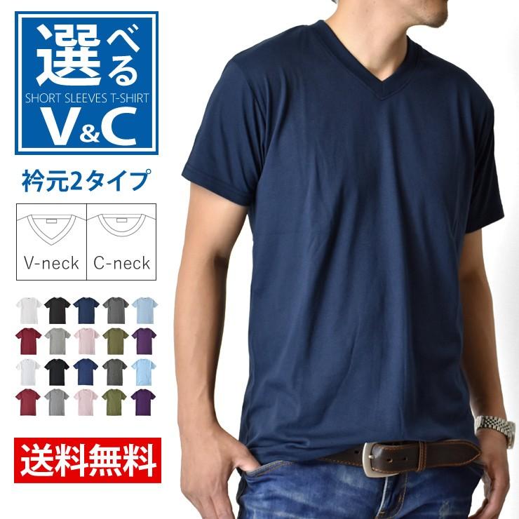 半袖  Tシャツ メンズ クルーネック 速乾 トップス 無地 Vネック 脇汗対策 クール インナー  M L LL 3L セール mens｜aruge