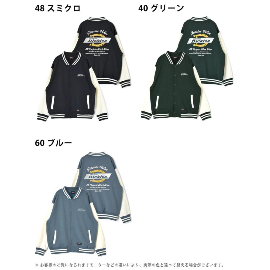 Dickies（ディッキーズ） GENUINE Dickies ジェニュイン スタジャン