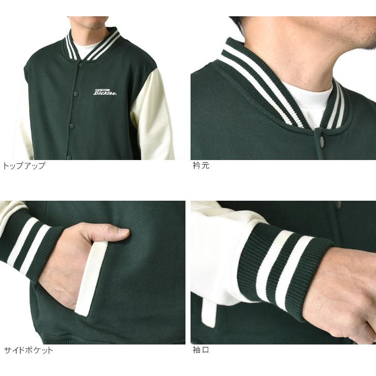 Dickies（ディッキーズ） GENUINE Dickies ジェニュイン スタジャン 