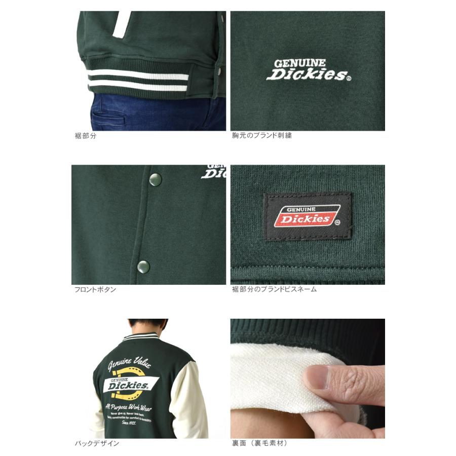 Dickies（ディッキーズ） GENUINE Dickies ジェニュイン スタジャン 