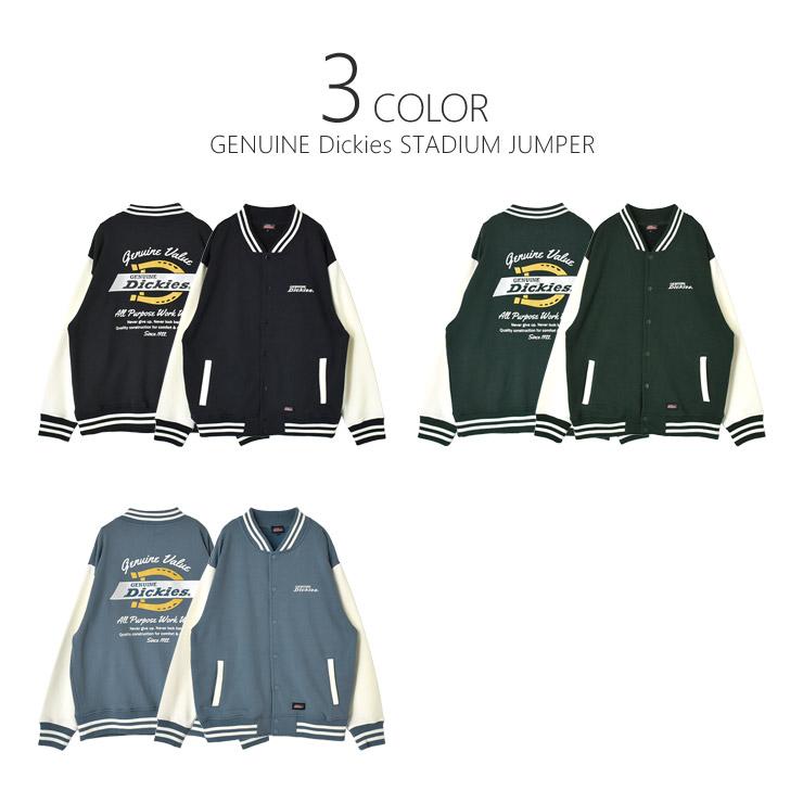 Dickies（ディッキーズ） GENUINE Dickies ジェニュイン スタジャン