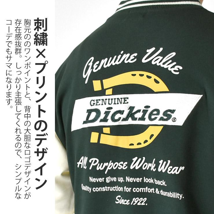 Dickies（ディッキーズ） GENUINE Dickies ジェニュイン スタジャン