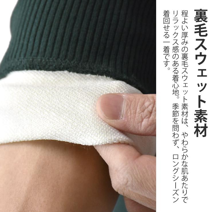 Dickies（ディッキーズ） GENUINE Dickies ジェニュイン スタジャン