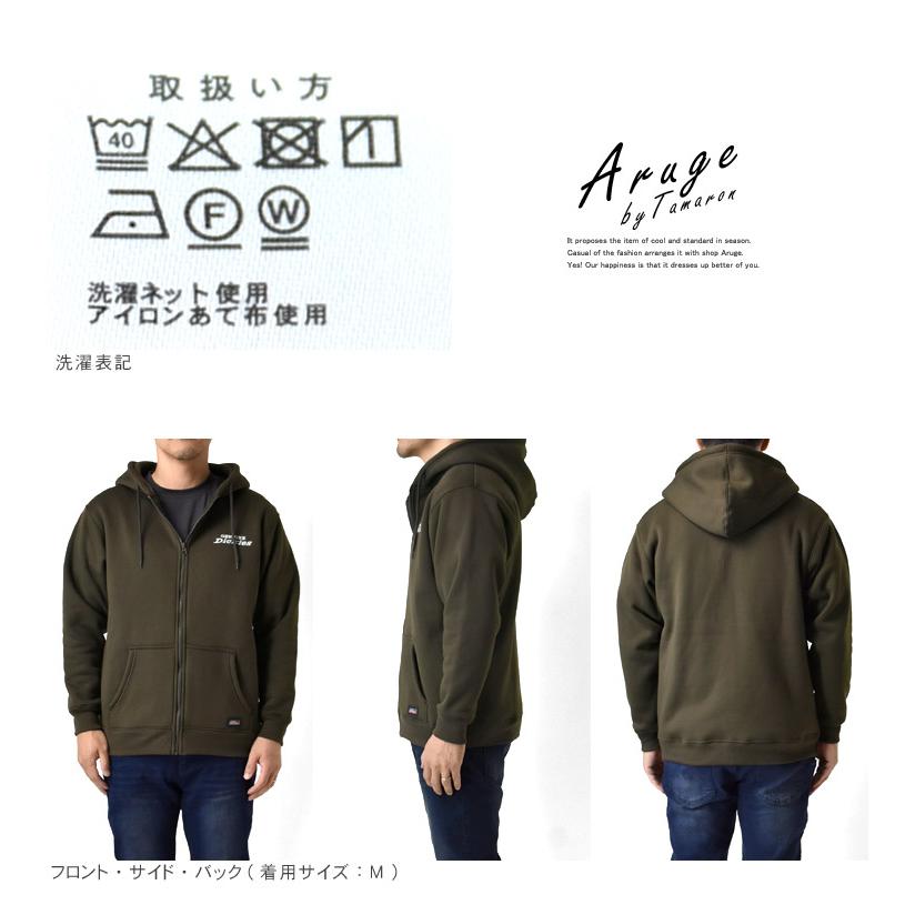 Dickies（ディッキーズ） GENUINE Dickies メンズ 裏起毛 フルジップ