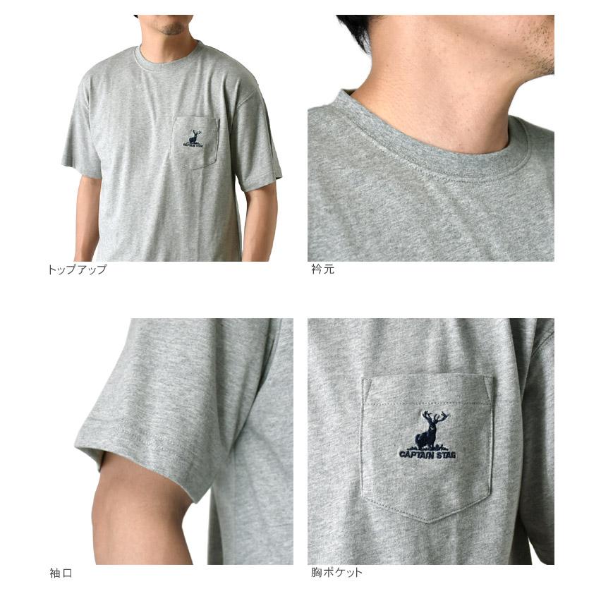 CAPTAIN STAG（キャプテンスタッグ） Tシャツ メンズ 半袖 胸ポケット