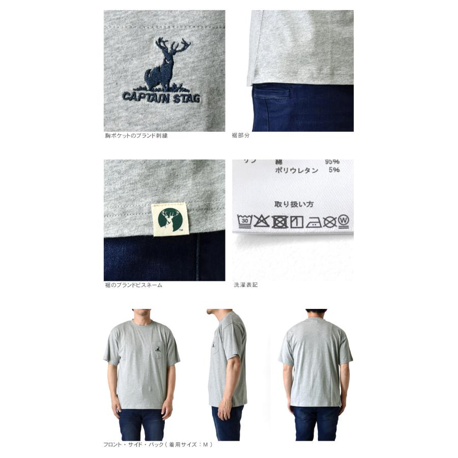 CAPTAIN STAG（キャプテンスタッグ） Tシャツ メンズ 半袖 胸ポケット