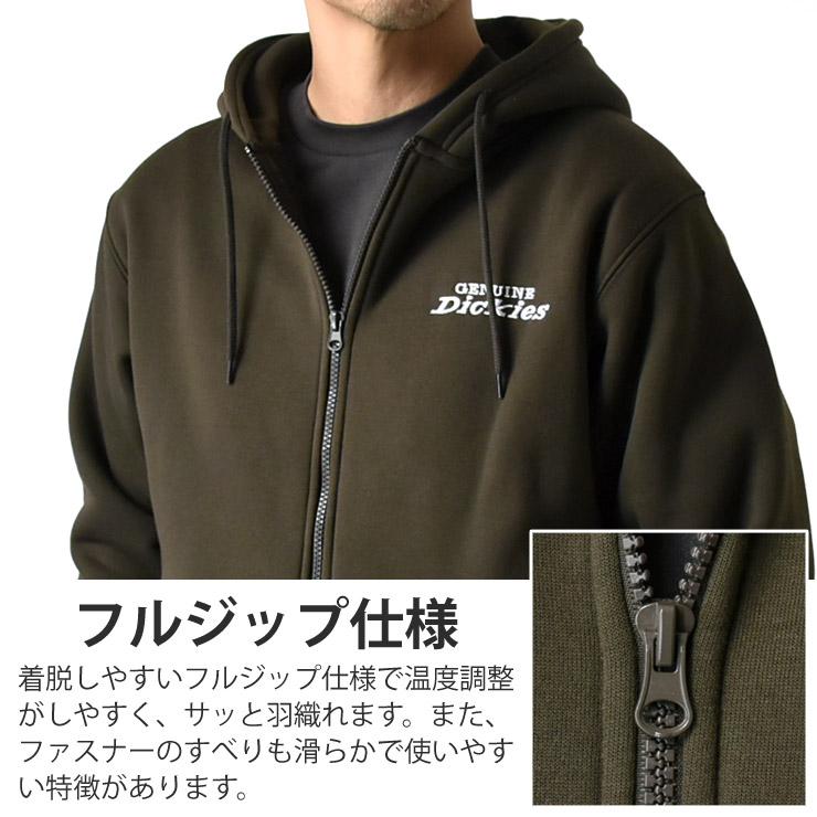 MASU◇23AW/ANGEL LACE HOODIE/パーカー/46/コットン/レッド/mffw