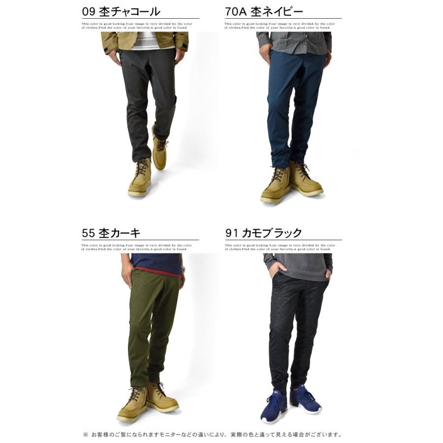 ARUGE（アルージェ） ジョガーパンツ メンズ ソフトシェル 防風 透湿