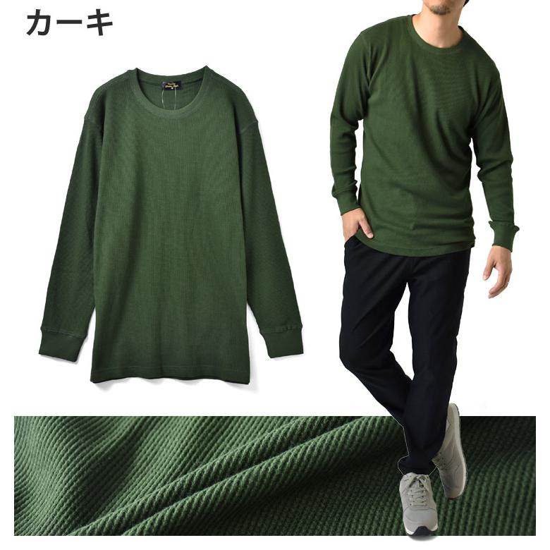 ARUGE 長袖Tシャツ ロンT ワッフル サーマル メンズ インナー ARUGE 長袖Tシャツ ロンT ワッフル サーマル メンズ インナー