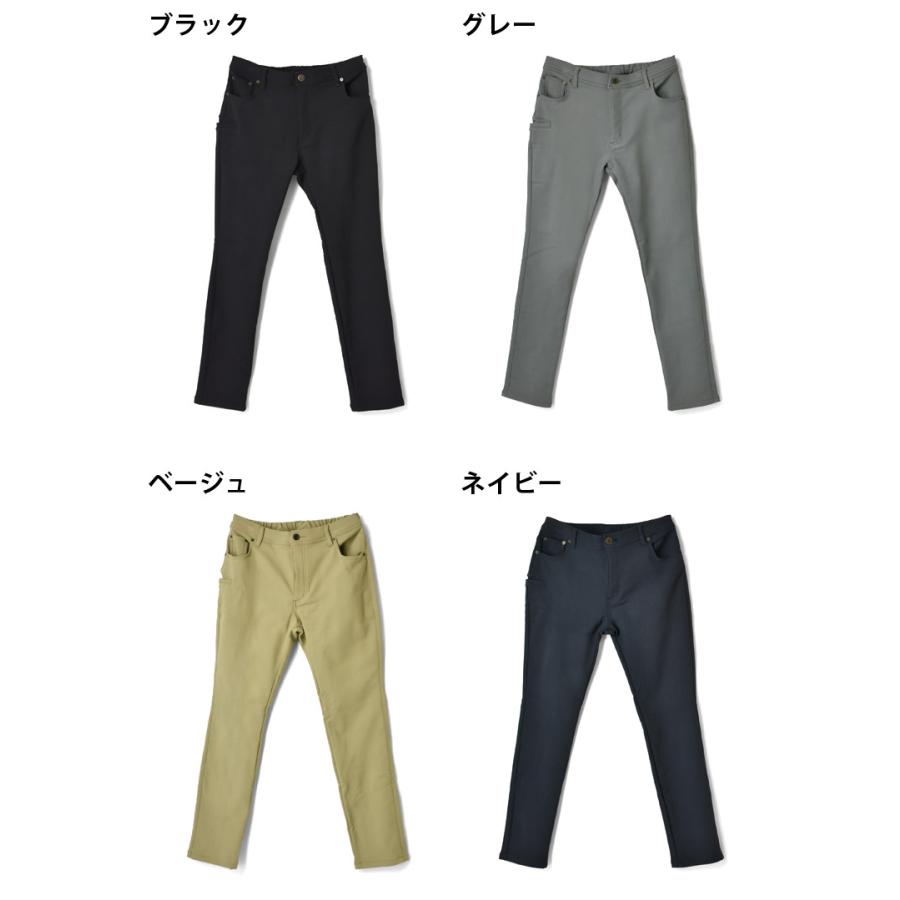 ARUGE（アルージェ） チノパン メンズ 伸縮自在ストレッチ 暖 超伸縮