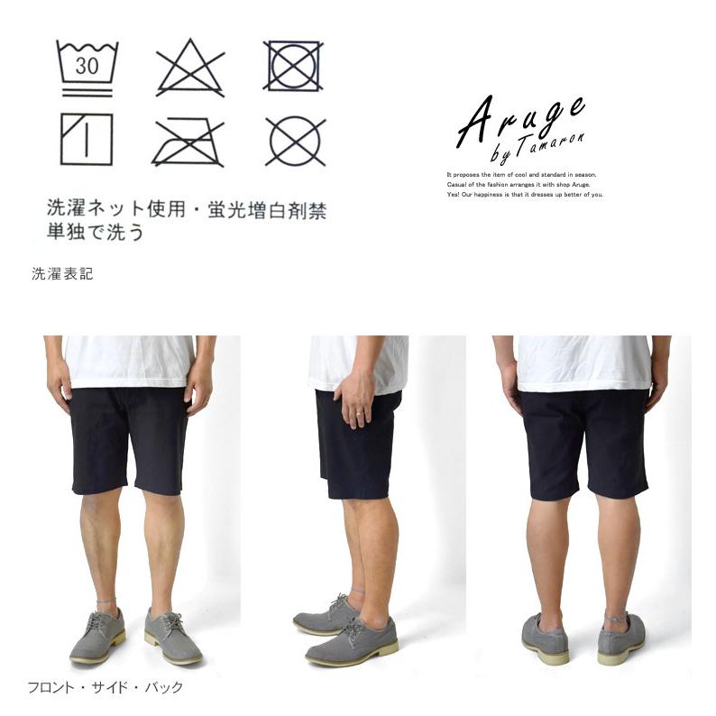 ARUGE（アルージェ） ハーフパンツ メンズ ゴルフパンツ ゴルフウェア