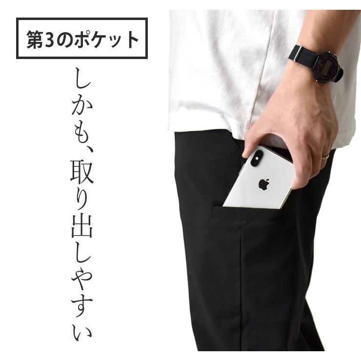 ARUGE（アルージェ） ストレッチパンツ メンズ シェフパンツ アンクル