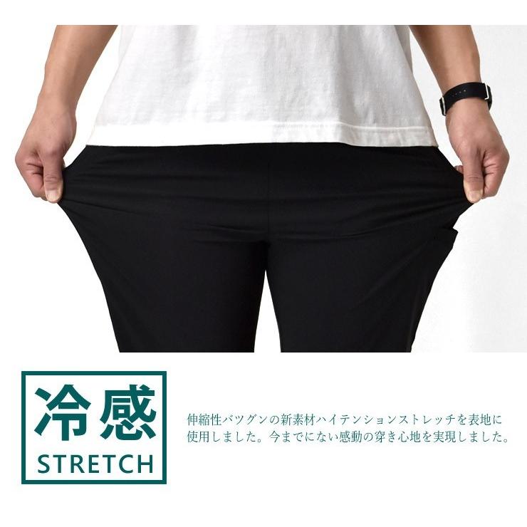 ストレッチパンツ メンズ シェフパンツ アンクルパンツ チノパン スマホポケット 9分丈 ワイド イージーパンツ ドライ 吸汗速乾 セール｜aruge｜18