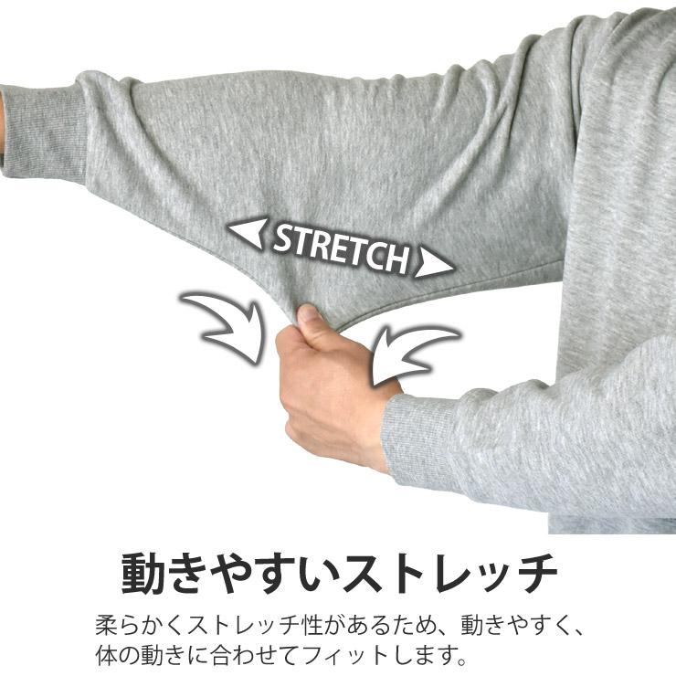 ARUGE（アルージェ） スウェット トレーナー メンズ TC裏起毛