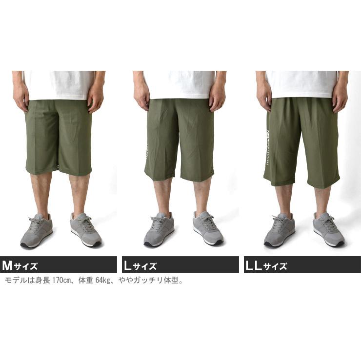 Kaepa（ケイパ） 6分丈パンツ メンズ ジャージ 下 吸汗速乾 UV対策