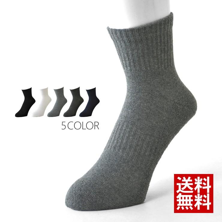 ソックス 靴下 アンクル丈 無地 黒 白 紺 スニーカーソックス メンズ
