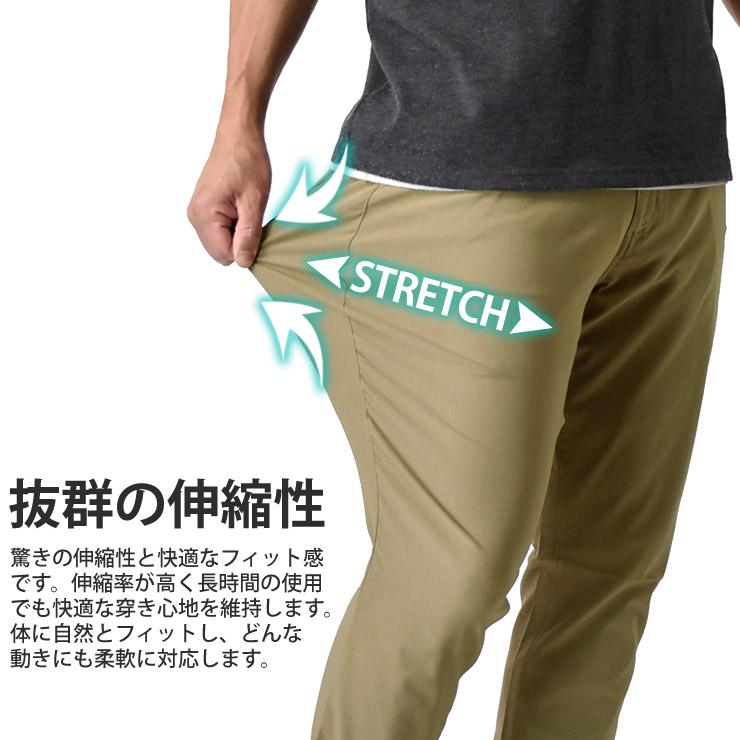 ARUGE（アルージェ） 超伸縮 ストレッチパンツ 接触冷感 夏パンツ